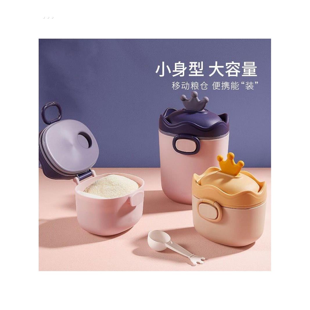 婴儿奶粉盒便携外出大容量宝宝分装格子零食辅食储存盒罐密封防潮
