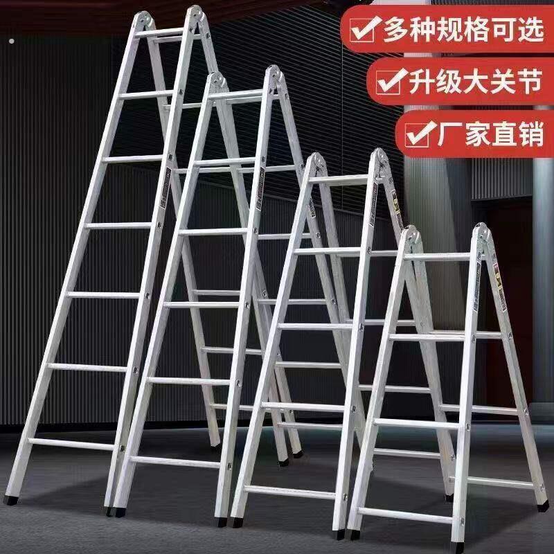 梯子家用折叠梯加厚碳钢人字梯四步五步移动楼梯步梯多功能室内梯