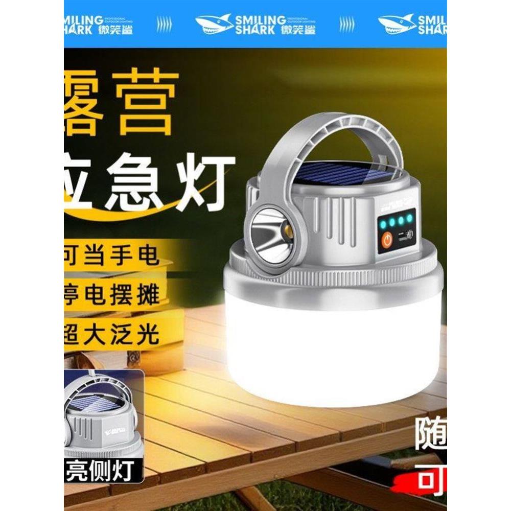 特种兵太阳能充电户外露营灯帐篷夜市应急灯多功能家用耐用灯