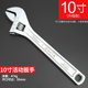 tuo adjustable set wrench Steel