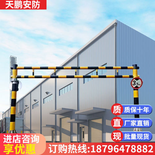 限高杆双开式道路限高架公路小厂区车库涵洞铁路桥限高防撞龙门架