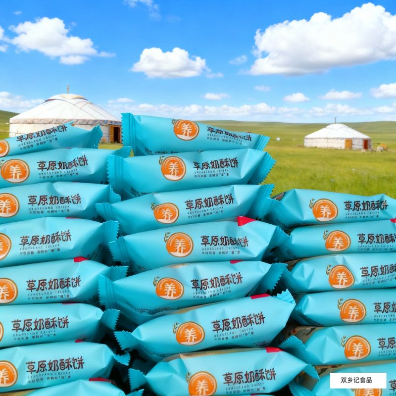 红卫草原奶酥饼独立包装