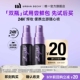 持久不脱妆15ml 试用装 顺手买一件 衰败城市ud定妆喷雾小样正品