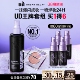 urbandecay衰败城市ud牛郎眼影定妆喷雾彩妆套组正品 38礼物