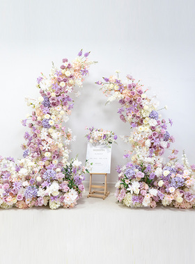 紫色婚礼装饰牛角拱门花艺套装 欧式婚礼舞台背景路引地排花艺