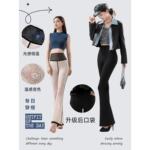 芨芨兔【鲨鱼裤】春夏高腰提臀收腹显瘦长裤外穿休闲防晒裤弹力