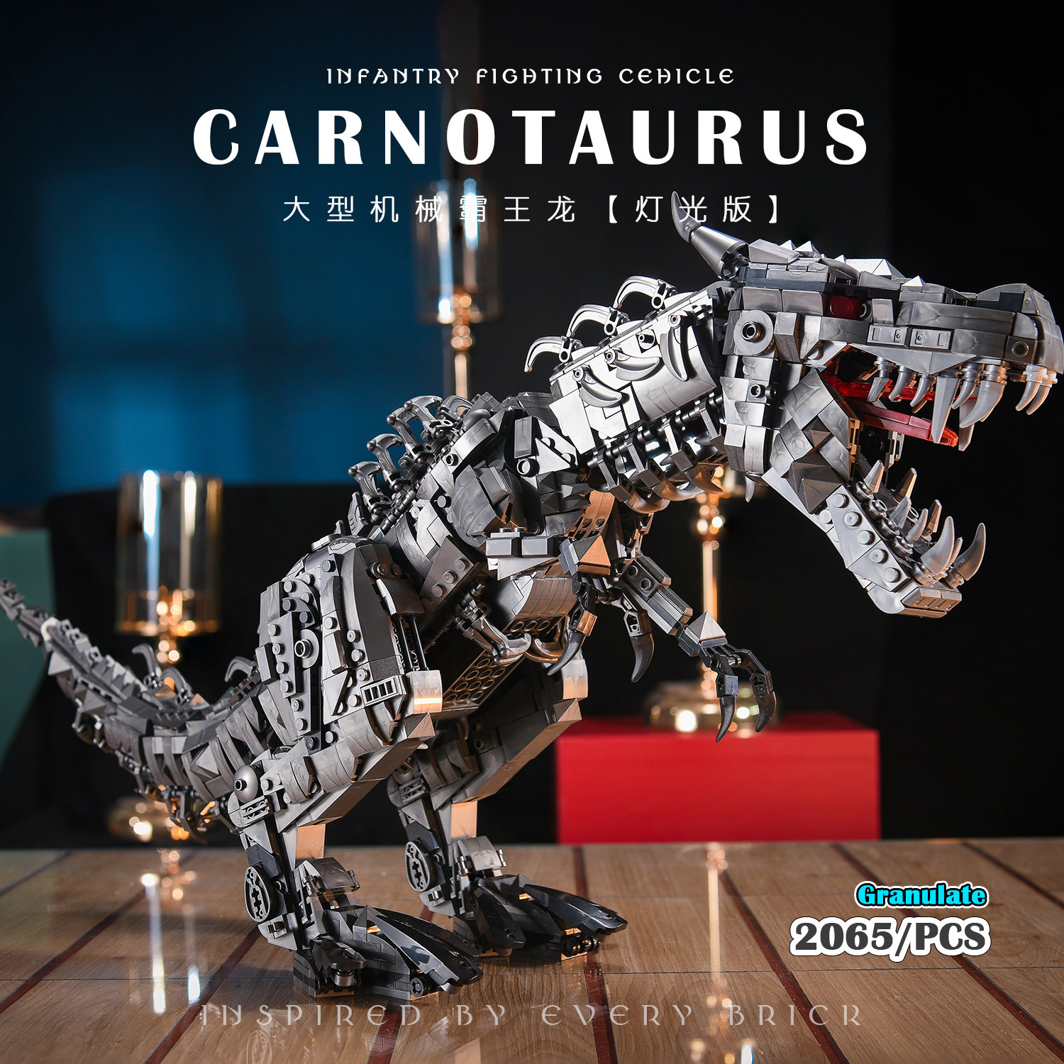 2024益智拼装玩具侏罗纪机械霸王龙模型恐龙巨大模型儿童生日礼物