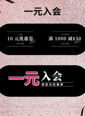 MEAN BOULEVARD 一元入会 领取百元优惠