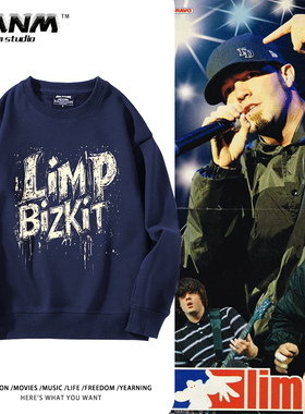 Limp Bizkit软饼干乐队周边卫衣男女秋冬季欧美金属摇滚高街圆领