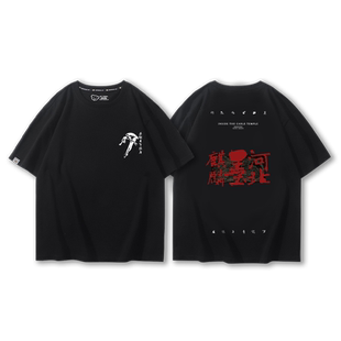 万能青年旅店独立摇滚乐队短袖男女夏季新款潮流ins宽松纯棉T恤潮