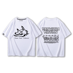 MAN WITH A MISSION摇滚乐队短袖T恤男女夏季新款纯棉半截袖