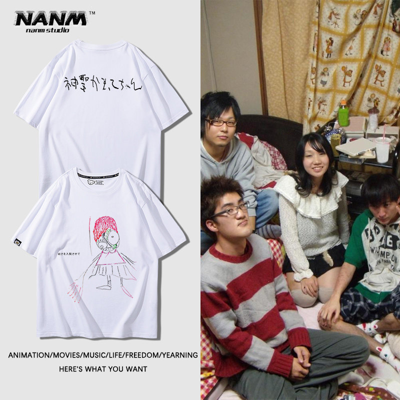 神聖かまってちゃん神圣放逐乐队短袖男夏季日系摇滚印花纯棉t恤