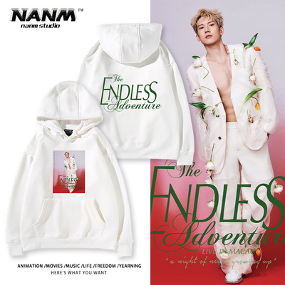 关智斌2026演唱会周边连帽卫衣