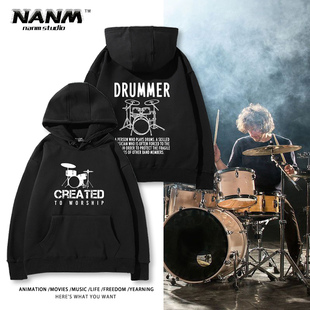 沉迷练鼓摇滚连帽卫衣架子鼓演出服爵士乐乐队鼓手乐器可定制衣服