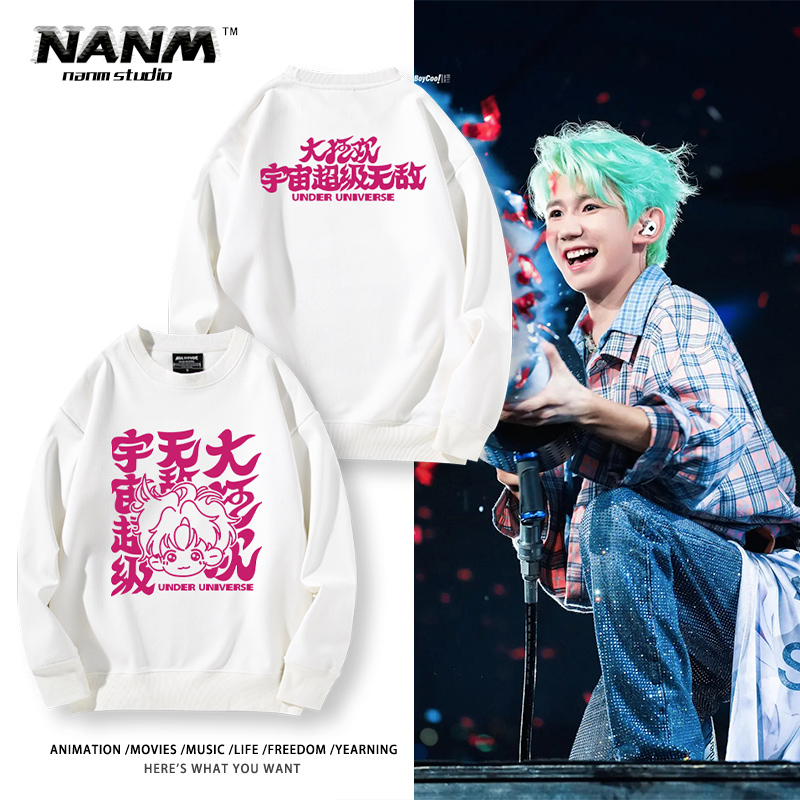 王源宇宙大狂欢演唱会卡通周边圆