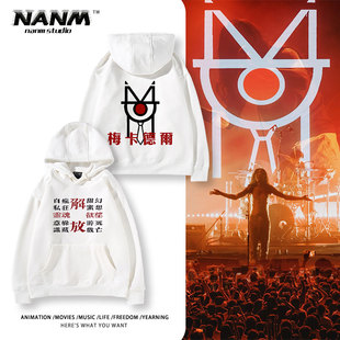 梅卡德尔Mercader乐队周边连帽卫衣男女同款秋冬加绒百搭摇滚上衣