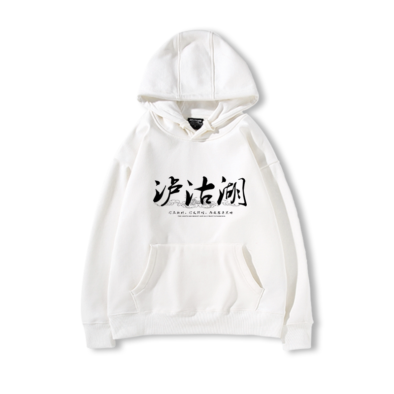 舒适面料高端品质休闲百搭