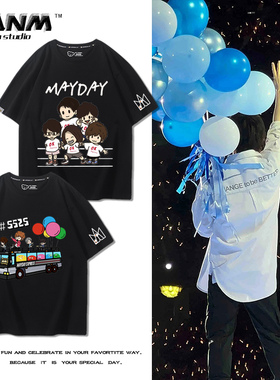 五月天MAYDAY演唱会短袖T恤男女夏季粉丝应援周边文艺潮流上衣服