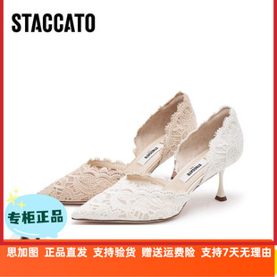 思加图2025春新款Burano仙女鞋法式复古蕾丝细高跟鞋婚鞋ED334AK5