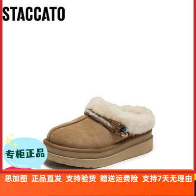 思加图2025冬新款雪团团雪地靴加绒保暖短靴厚底勃肯鞋女EIY08DD5