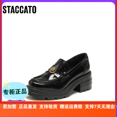 思加图2026新款许愿币爵士乐福鞋英伦风小皮鞋一脚蹬女鞋EEZ05AA6