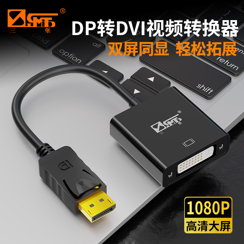 ۻ㣺dpתDVIƵת תͶӰʾСת 20.93Ԫ