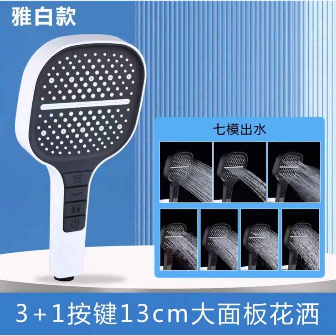 淋浴喷头花洒增压超强加压大出水洗澡卫生间喷淋洗澡沐浴花晒套装