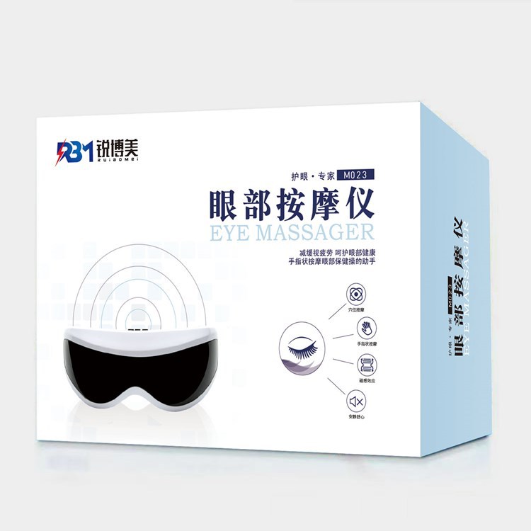 新款眼部按摩仪 818仪充电眼睛按摩器 儿童按摩眼镜眼保仪器