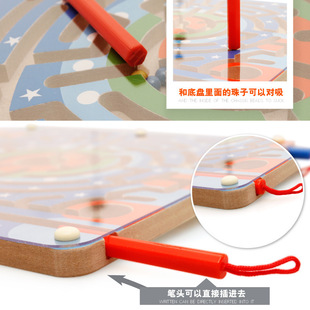 二合一磁性运笔迷宫幼儿童早教动脑动手益智玩具木质走位桌面游戏