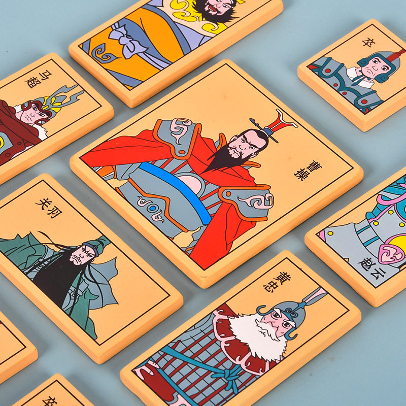 磁性三国数字华容道智力解锁拼图拼板古典儿童通关积木制地摊玩具,玩具/童车/益智/积木/模型,解锁/解环玩具,淘宝优惠券,粉丝福利购,淘宝优惠卷