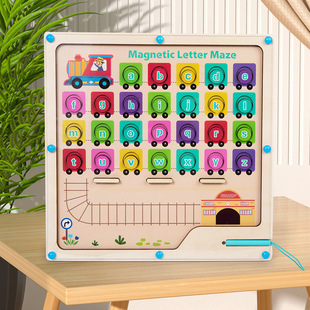 儿童磁性运笔走珠英文字母配对颜色分类磁力迷宫早教益智木制玩具