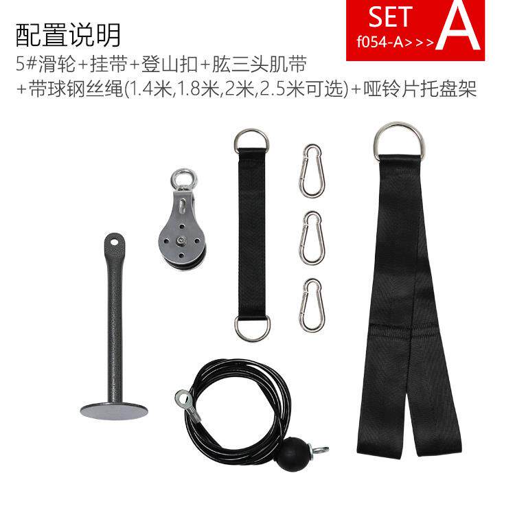 肱三头肌训练器钢丝绳高位下拉龙门架滑轮家用单杠健身器材拉力器