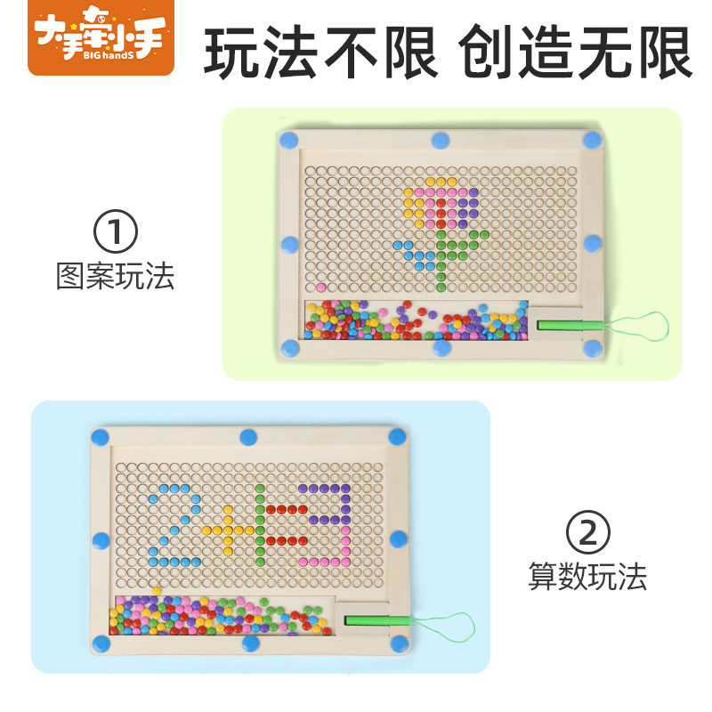 儿童益智磁性卡片拼图迷宫运笔控笔走位木制磁笔走珠数字游戏玩具