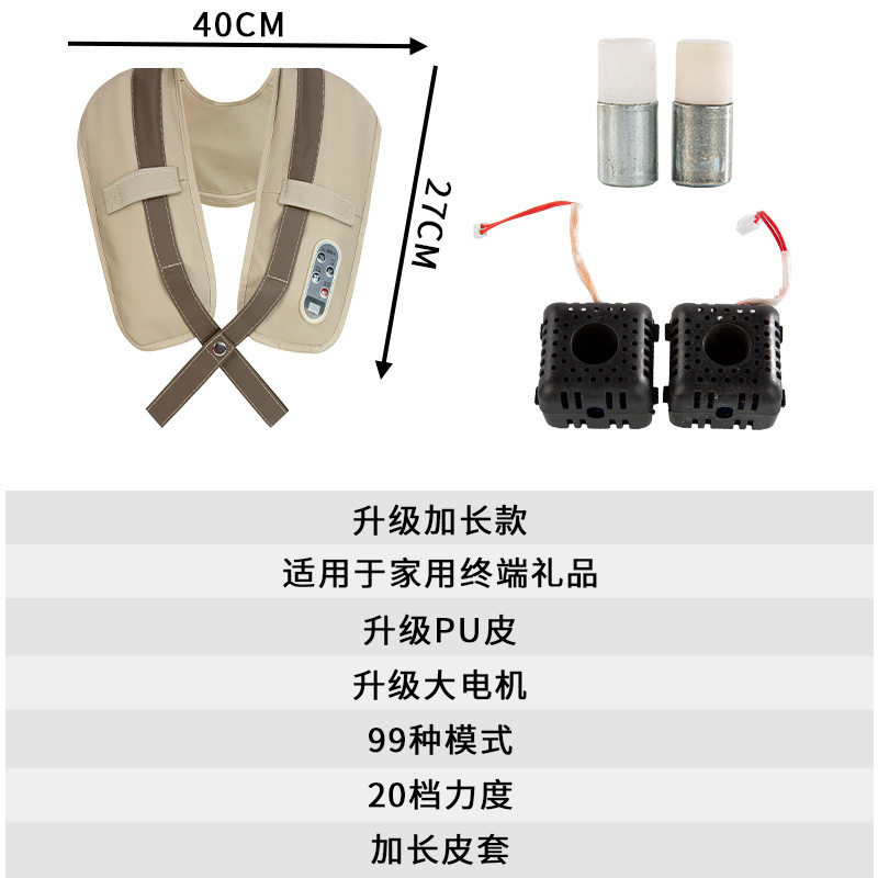 全身按摩披肩捶打颈椎颈肩按摩器叩击按摩加热披肩按摩器