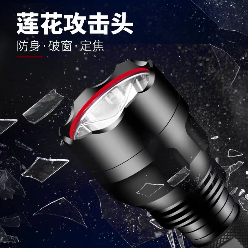 C8手电筒强光充电超亮防水多功能T6远射户外军家用可迷你小LED灯