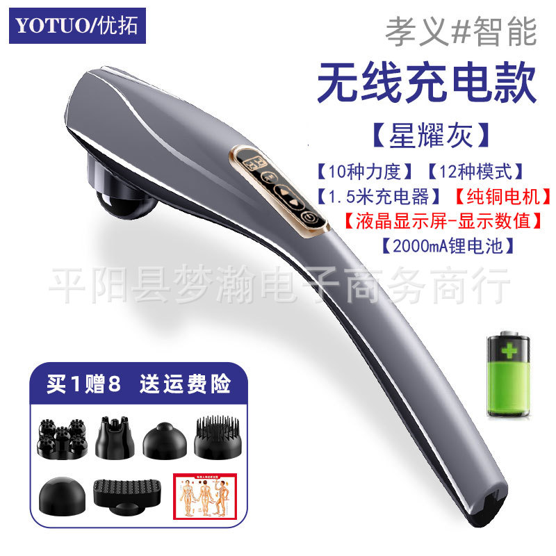 海豚按摩器按摩仪器材颈椎按摩器全身肩颈腰腿部电动敲打按摩棒锤
