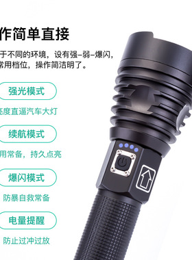 XHP90强光手电筒 USB充电户外防水电量显示大功率LED手电筒