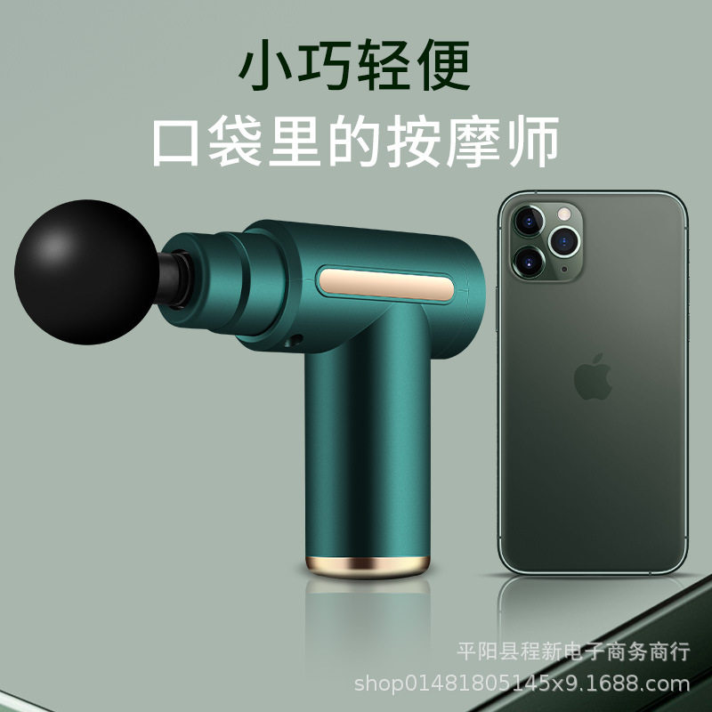 筋膜枪肌肉放松电动按摩器多功能健身瘦身女用迷你小型经脉按摩器