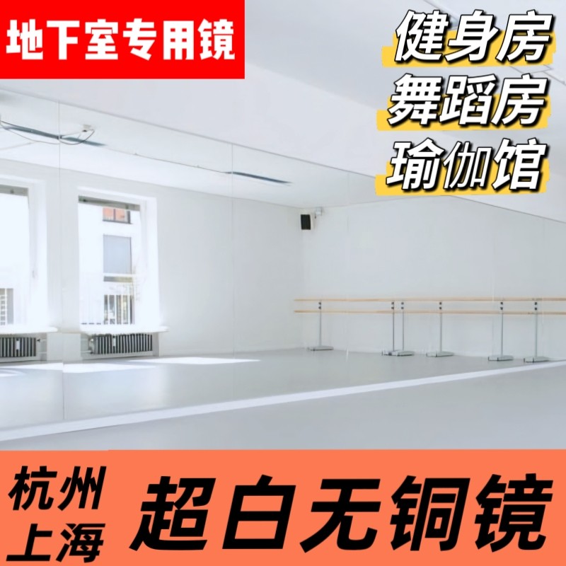 杭州上海卫生间浴室镜衣柜衣帽间镜子定制上墙洞洞板镜子超白无铜图片