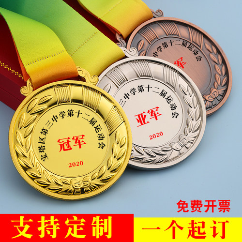 奖牌宠森活厂家直销量大优惠