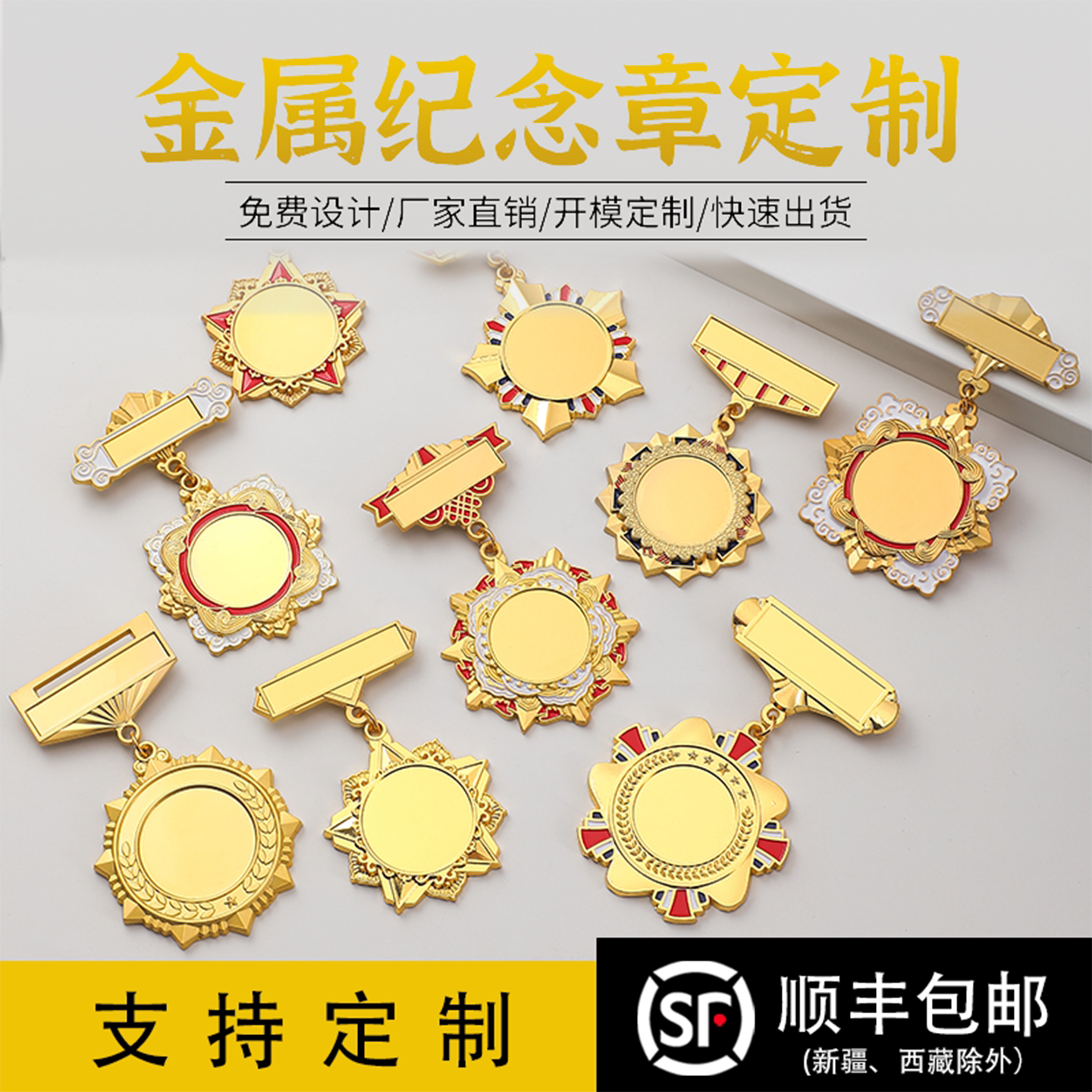 金属锌合金宠森活量大优惠图片
