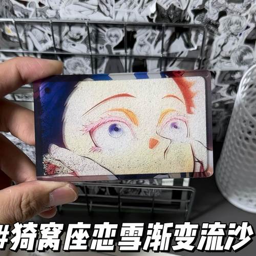 【抖音同款】猗窝座渐变流