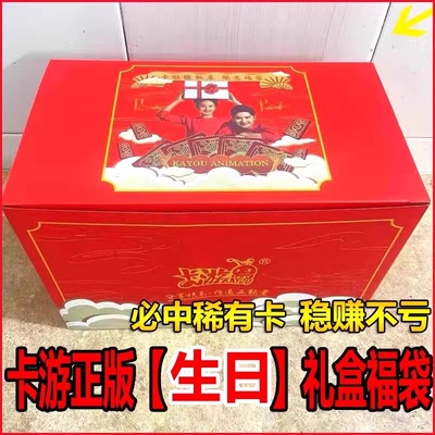 奥特曼卡片稀有绝版卡牌正版豪华礼包2024新年礼盒黑钻版SP满星卡