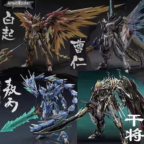 特价盲盒福袋全新三国动核MG高达手办关羽赵云敖丙曹仁干将机甲盲