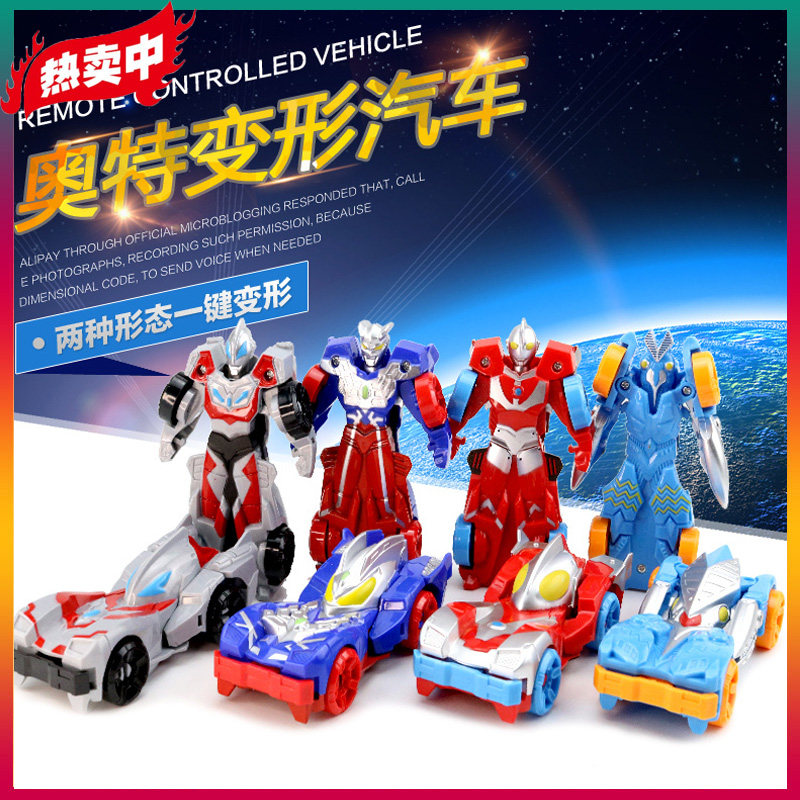 奥特曼玩具兵变形汽车人战车男孩赛车迪迦赛罗套装组合金刚奇趣蛋