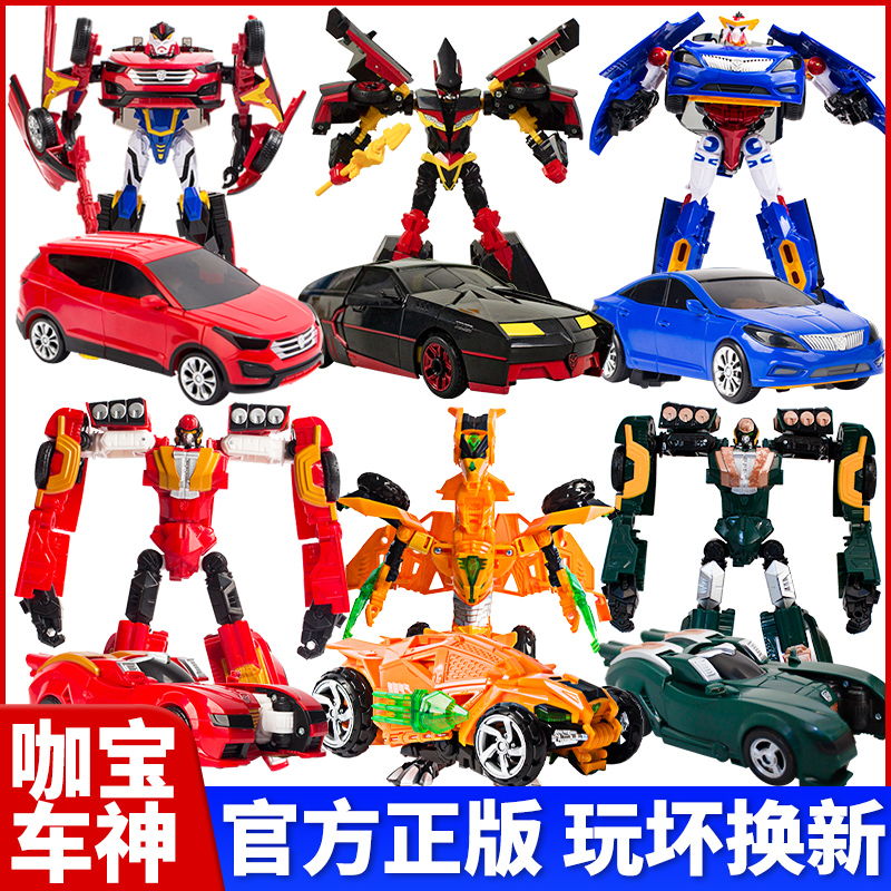 韩国正版玩具 动漫同款