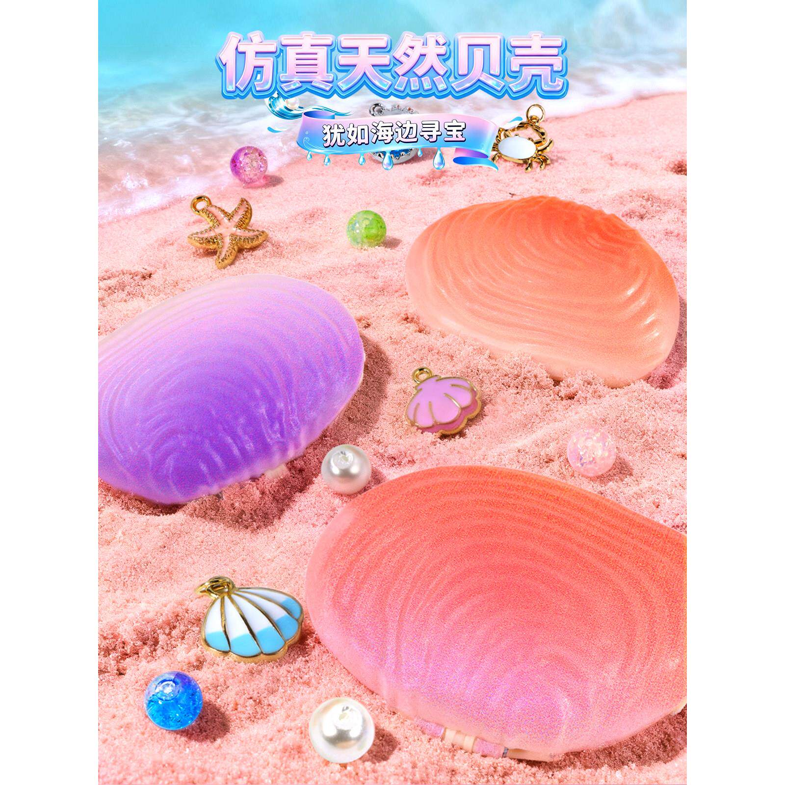 儿童考古挖掘宝石藏手工di