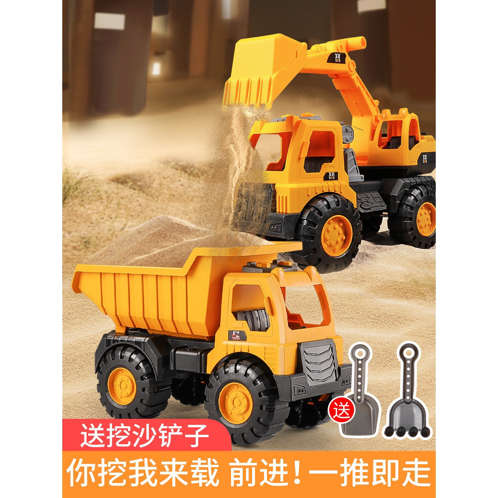 儿童沙滩工程车玩具戏水套