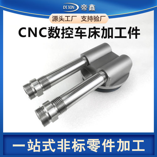 数控机床油管cnc加工端盖内燃机组件压缩机五金机械设备精密零件