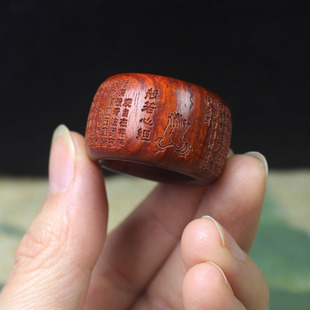 指环 赞比亚紫檀血檀扳指般若心经戒指红木扳指 男女礼物戒指